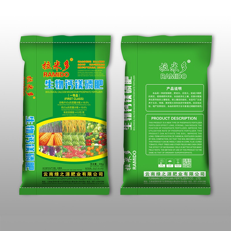 拉米多·生物鈣鎂磷肥